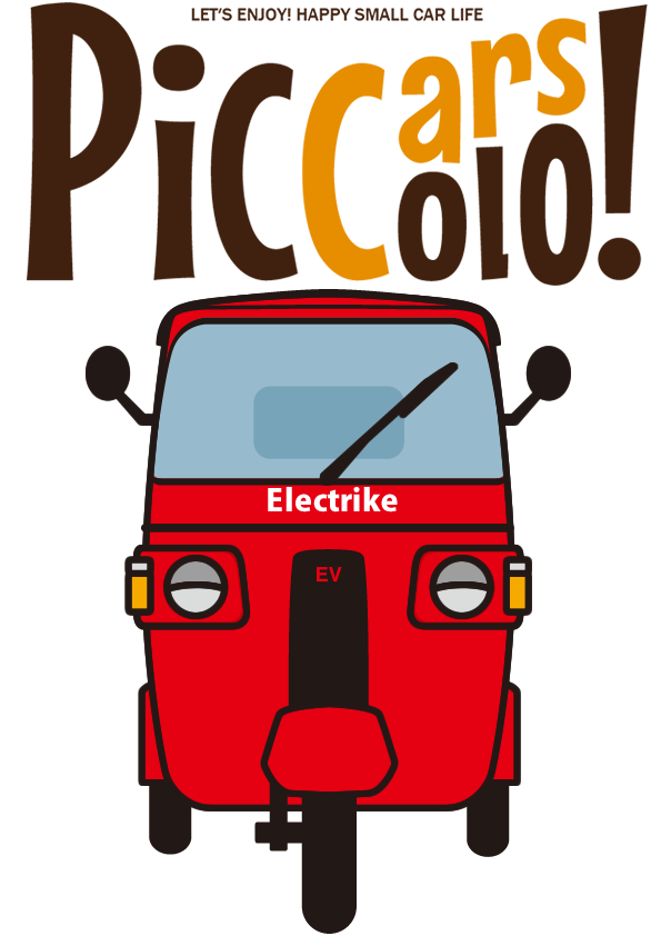 ELECTRIKE