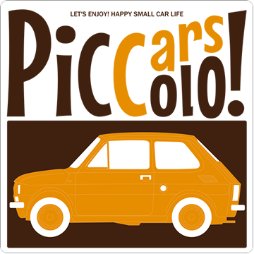 PROF_piccolo02 | PiccoloCars /ピッコロカーズの公式サイト