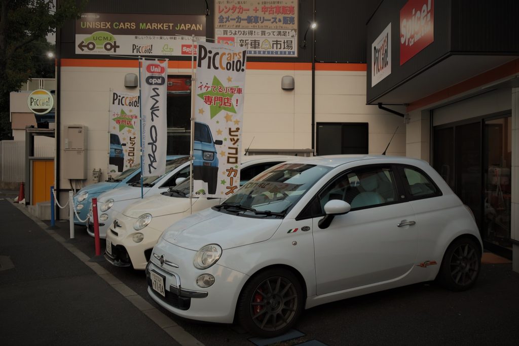 IMG_0374_02 | PiccoloCars /ピッコロカーズの公式サイト